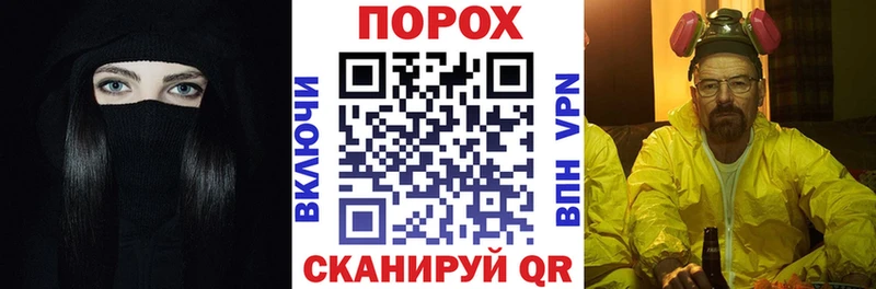 купить цена Черняховск kraken ссылки даркнет Telegram Amphetamine 97%