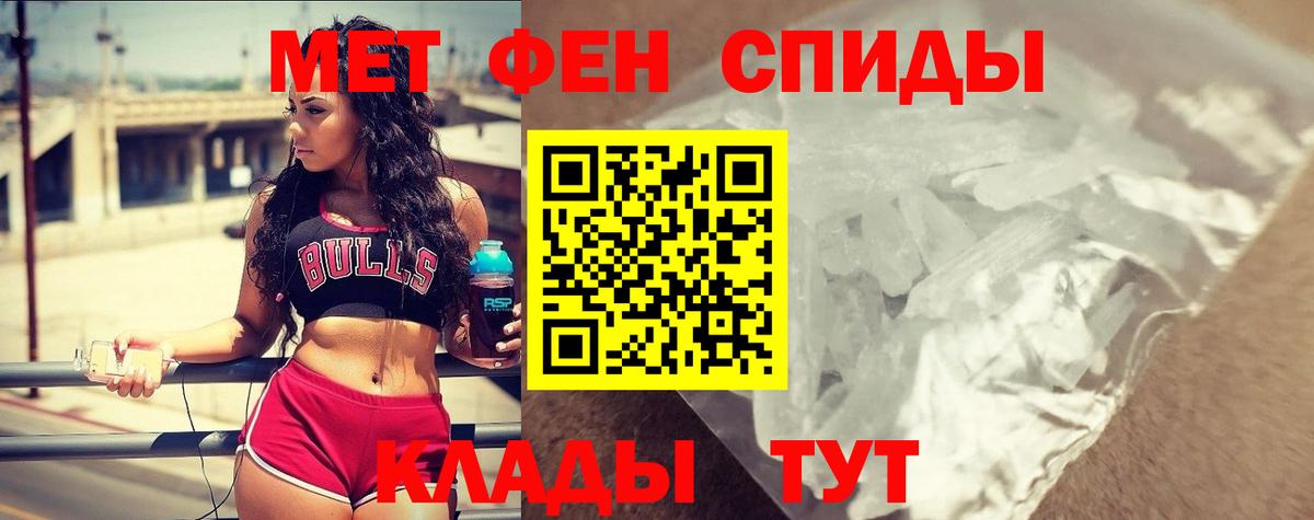 Amphetamine Premium Черняховск
