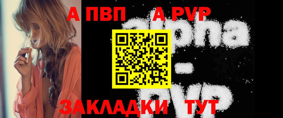 Alfa_PVP СК КРИС Черняховск