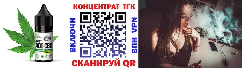 Печенье с ТГК марихуана  магазин продажи наркотиков  Черняховск 