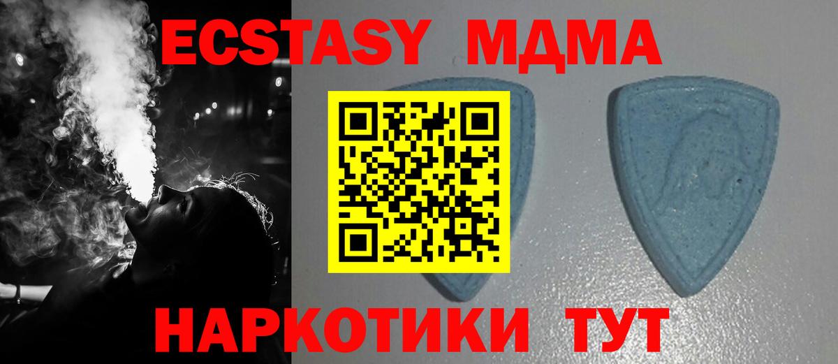 Экстази  Экстази TESLA  Черняховск  ЭКСТАЗИ XTC 
