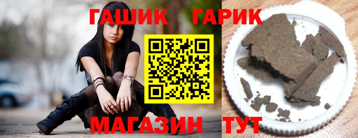 Гашиш Изолятор  Черняховск 