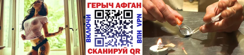 Героин гречка  ОМГ ОМГ маркетплейс  Черняховск 