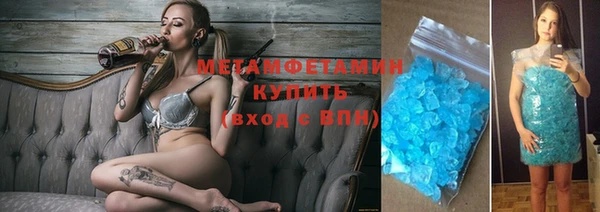 кристаллы Лихославль