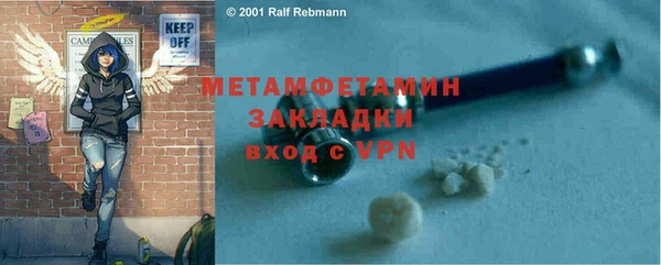 кристаллы Лихославль