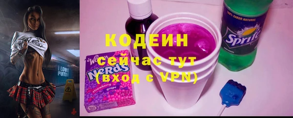 кристаллы Лихославль