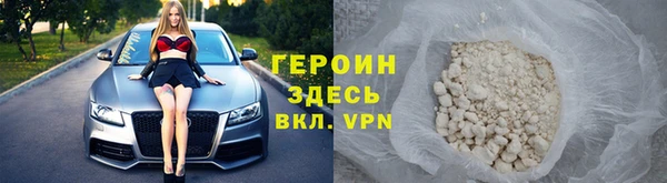 ALPHA-PVP Долгопрудный