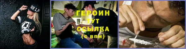 кристаллы Лихославль
