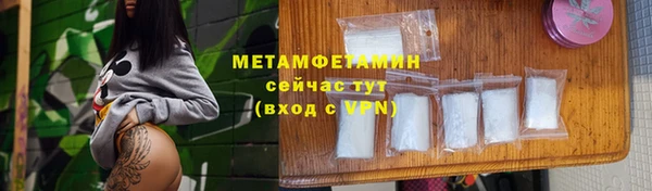 дживик Магас