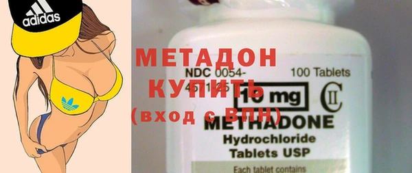 первитин Магадан