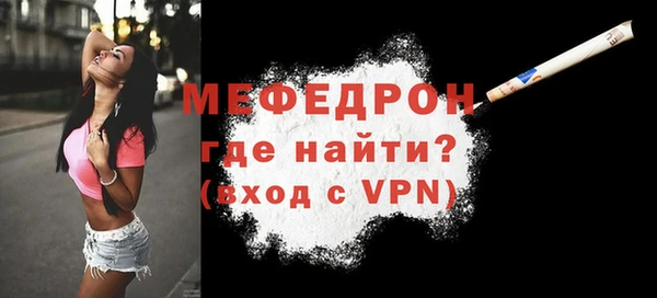дживик Магас