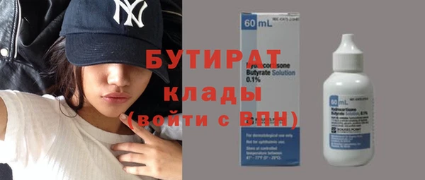 кокаин Лиски