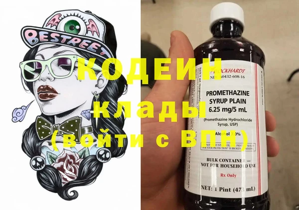 меф Липки