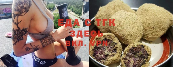 кристаллы Лихославль