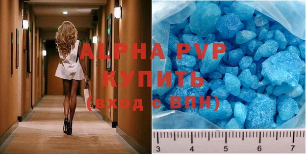 дживик Магас