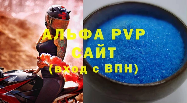 твердый Орехово-Зуево