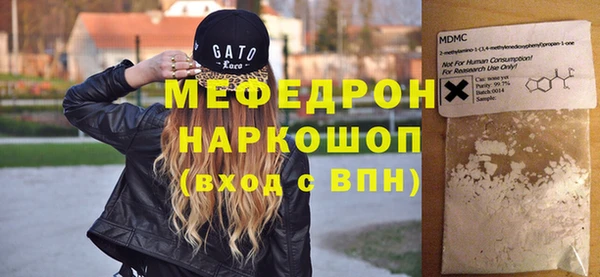 кристаллы Лихославль