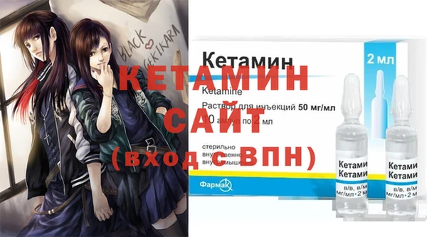 кристаллы Лихославль