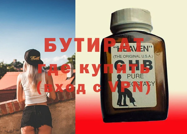 первитин Магадан
