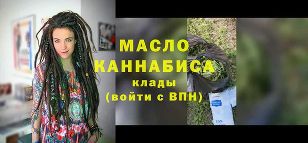 первитин Магадан