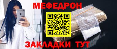 прущие грибы Кунгур