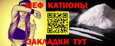 бутират Беслан