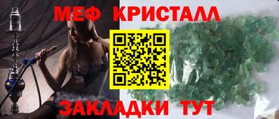 бутират Беслан