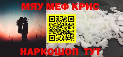 бутират Беслан