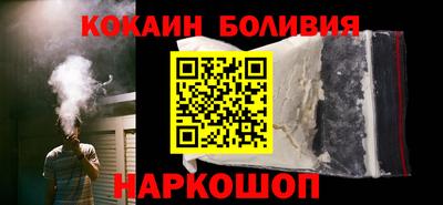 кокаин премиум Кумертау