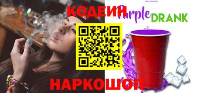 прущие грибы Кунгур