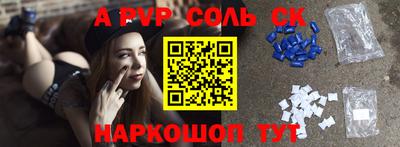ALPHA PVP Кулебаки