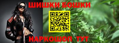 бутират Беслан