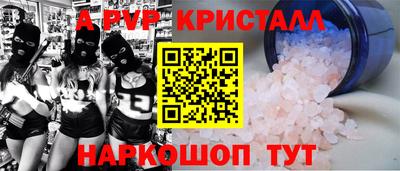 меф VHQ Бийск