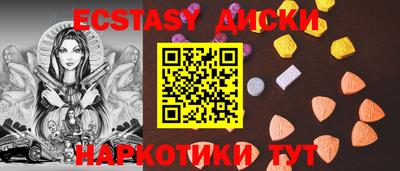 меф VHQ Бийск