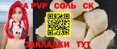 ALPHA PVP Кулебаки