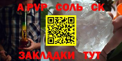ALPHA PVP Кулебаки