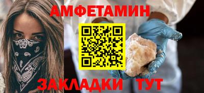 бутират Беслан