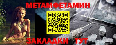 меф VHQ Бийск