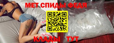 меф VHQ Бийск