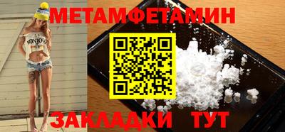 кокаин премиум Кумертау