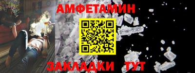 прущие грибы Кунгур