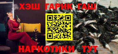 бутират Беслан