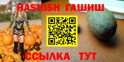 меф VHQ Бийск