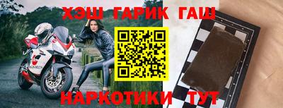 бутират Беслан