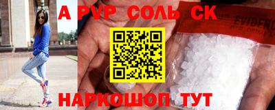 ALPHA PVP Кулебаки