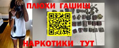 прущие грибы Кунгур