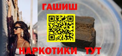 меф VHQ Бийск