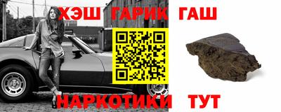 бутират Беслан