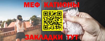 бутират Беслан