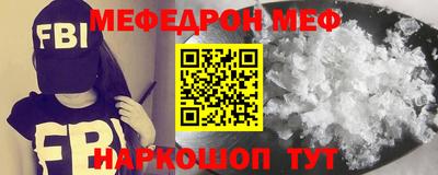 кокаин премиум Кумертау